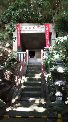 岩殿寺のその他建物