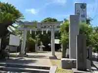 久里浜八幡神社(神奈川県)