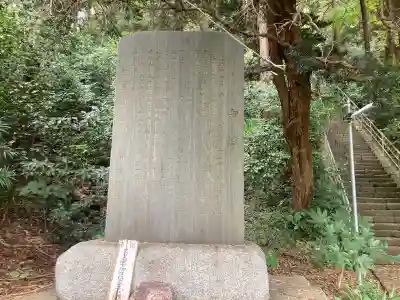 諏訪神社(神奈川県)