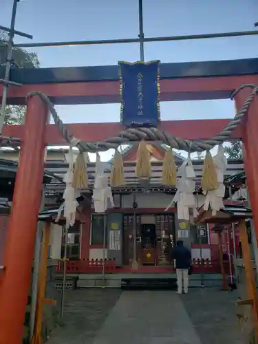 金刀比羅大鷲神社の鳥居