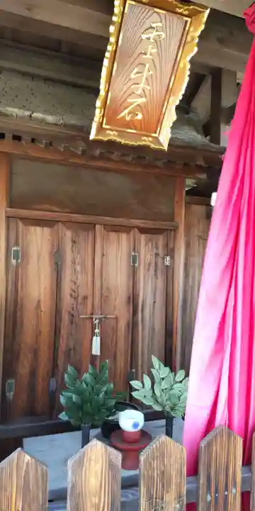 神牛石神社(京都府)