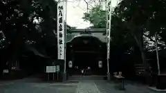 八百富神社(愛知県)