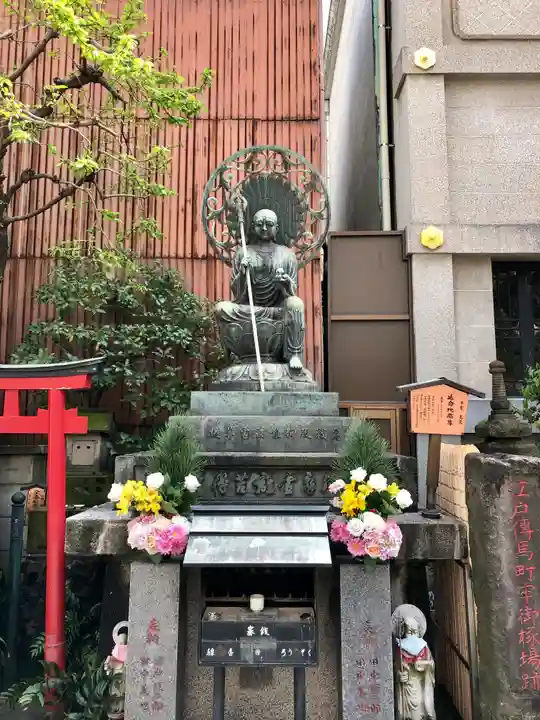 大安楽寺の仏像