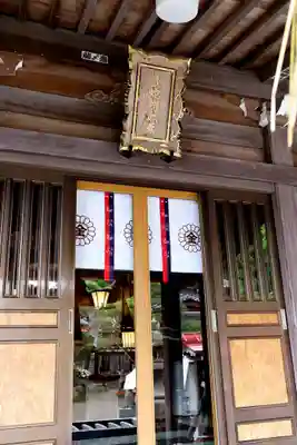 金蛇水神社(宮城県)