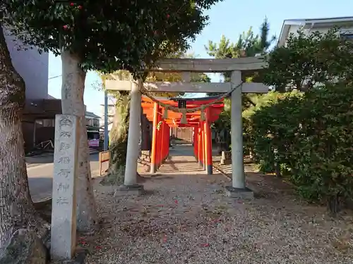 金太郎稲荷神社の鳥居