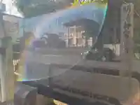 明治神宮遥拝所(千葉県)