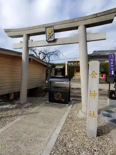 金神社（山田天満宮境内社）の鳥居