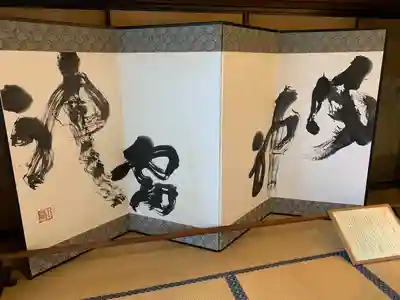 建仁寺（建仁禅寺）(京都府)