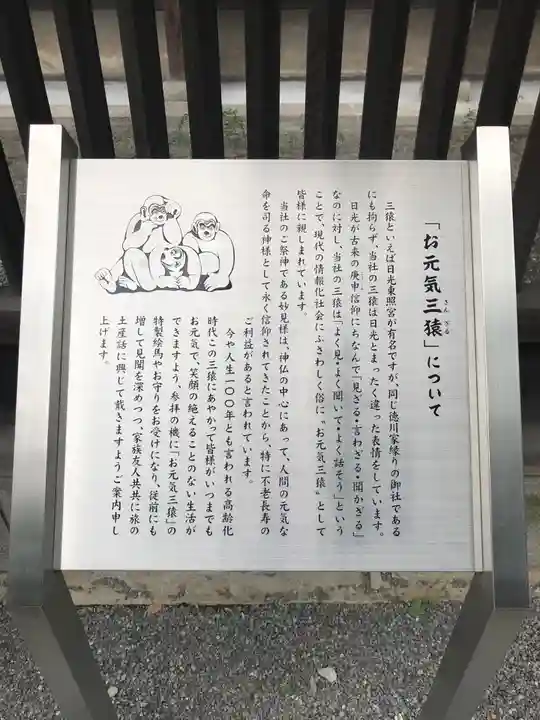 秩父神社の歴史