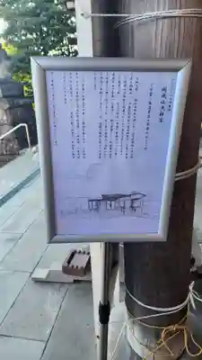 開成山大神宮(福島県)