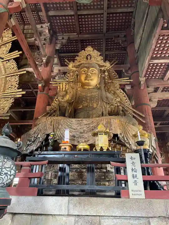 東大寺(奈良県)