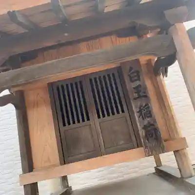専光寺のその他建物