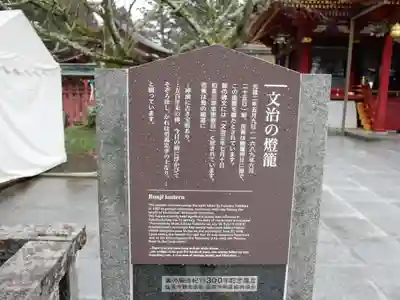 志波彦神社・鹽竈神社のその他建物