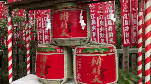 奉安殿（江島神社）の食事