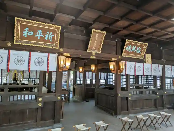 佐賀縣護國神社(佐賀県)