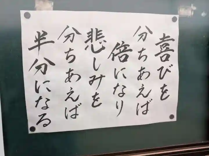 鳳林寺(岐阜県)