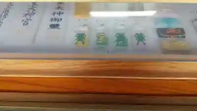 別雷皇太神のその他建物