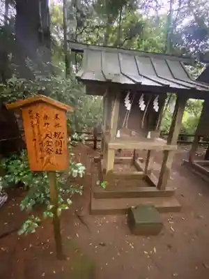 鹿島神宮(茨城県)