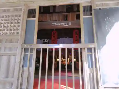 小松寺(千葉県)