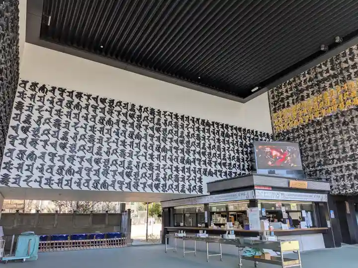 成田山深川不動堂(新勝寺東京別院)(東京都)