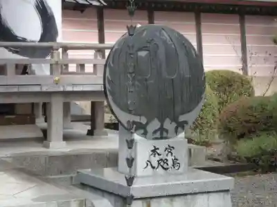 熊野本宮大社(和歌山県)