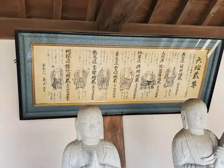 永明寺(群馬県)