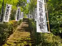 杉本寺(神奈川県)