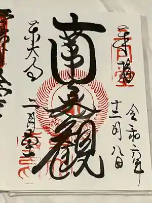 東大寺 二月堂(奈良県)