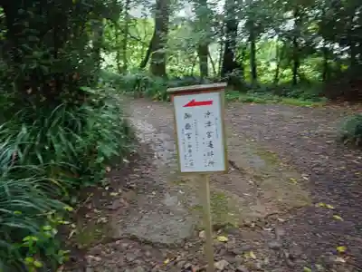 宗像大社中津宮(福岡県)