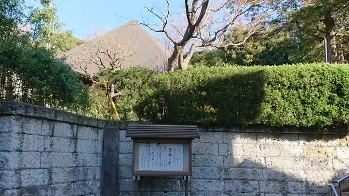 龍雲院(白山道場)のその他建物