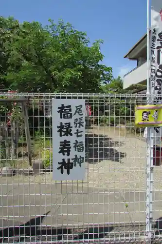  稲原寺のその他建物