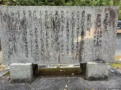高木神社の{uncategorized: "未分類", other: "その他", undefined: "問題あり", building: "その他建物", grave: "お墓", sacred_gate: "鳥居", guardian: "狛犬", statue: "像", buddha: "仏像", history: "歴史", nature: "自然", garden: "庭園", animal: "動物", pagoda: "塔", temizu: "手水舎", mountain_gate: "山門・神門", sanctuary: "本殿・本堂", subordinate: "末社・摂社", art: "芸術", scenery: "景色", jizo: "地蔵", ema: "絵馬", goshuin: "御朱印", omikuji: "おみくじ", items: "授与品その他", amulet: "お守り", goshuincho: "御朱印帳", eats: "食事", festival: "お祭り", votive_dance: "神楽", shichigosan: "七五三参", wedding: "結婚式", experience: "体験その他", initially: "初詣", around: "周辺", anti_infection: "感染症対策"}