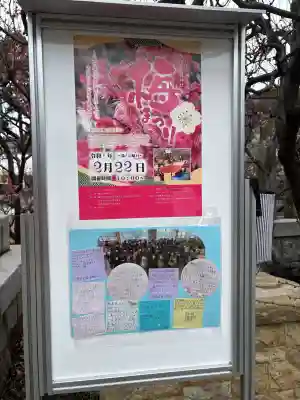 難波熊野神社(兵庫県)