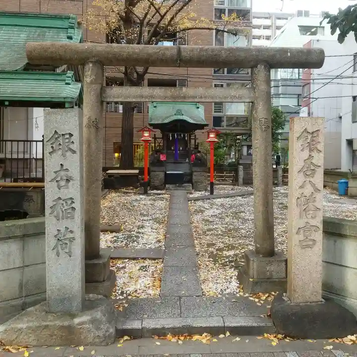 銀杏八幡宮の鳥居