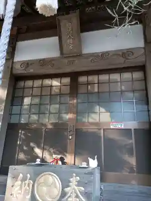 相馬惣代八幡神社の{uncategorized: "未分類", other: "その他", undefined: "問題あり", building: "その他建物", grave: "お墓", sacred_gate: "鳥居", guardian: "狛犬", statue: "像", buddha: "仏像", history: "歴史", nature: "自然", garden: "庭園", animal: "動物", pagoda: "塔", temizu: "手水舎", mountain_gate: "山門・神門", sanctuary: "本殿・本堂", subordinate: "末社・摂社", art: "芸術", scenery: "景色", jizo: "地蔵", ema: "絵馬", goshuin: "御朱印", omikuji: "おみくじ", items: "授与品その他", amulet: "お守り", goshuincho: "御朱印帳", eats: "食事", festival: "お祭り", votive_dance: "神楽", shichigosan: "七五三参", wedding: "結婚式", experience: "体験その他", initially: "初詣", around: "周辺", anti_infection: "感染症対策"}