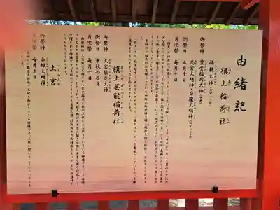 阿部野神社(大阪府)