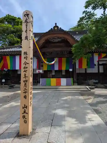 深大寺(東京都)