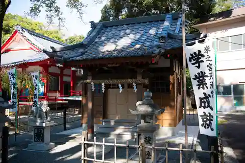 米之宮浅間神社の末社