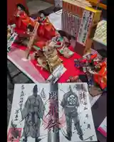 牛玉山観音寺の御朱印