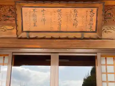 地蔵寺の本殿・本堂