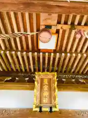 星宮神社の本殿