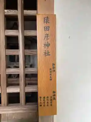 柏原八幡宮(兵庫県)