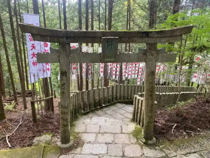 脳天大神龍王院(奈良県)