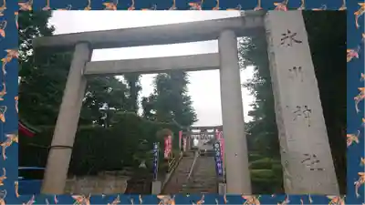 中野沼袋氷川神社(東京都)
