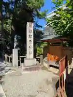 松原神社(神奈川県)