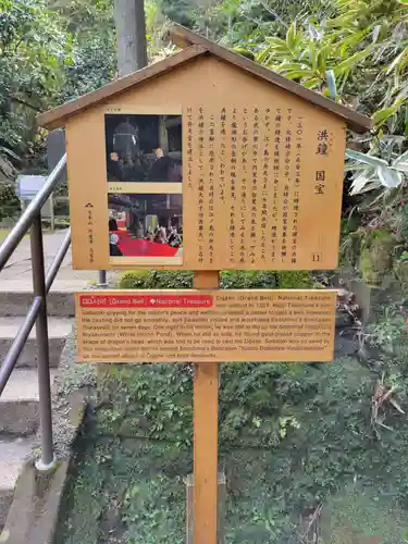 円覚寺(神奈川県)