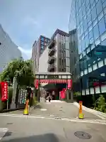 赤坂不動尊威徳寺(東京都)