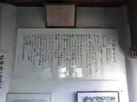 森山不動尊(福岡県)