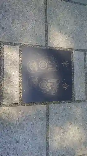 常堅寺(岩手県)