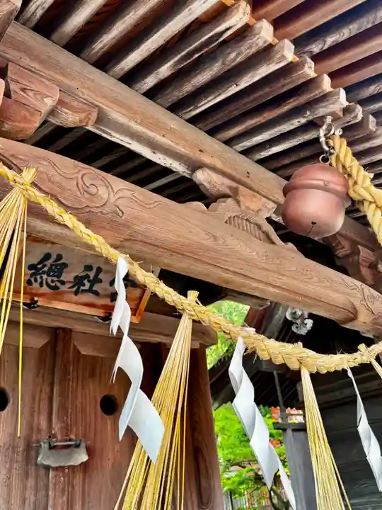竹駒神社(宮城県)